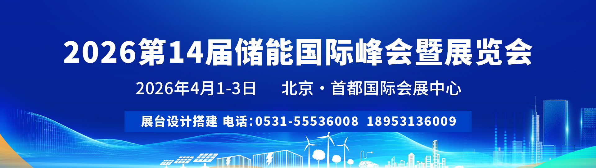 电脑轮播图二