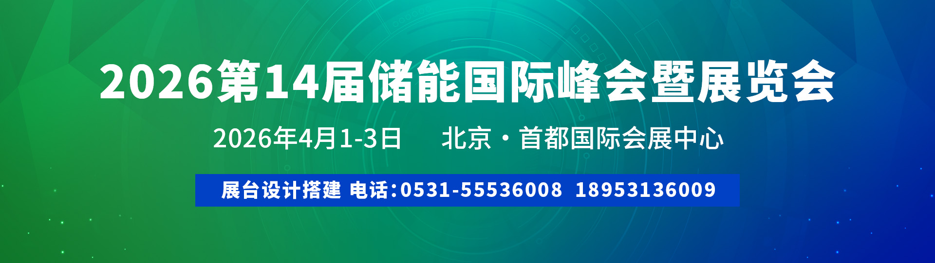 电脑版轮播图三